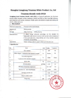Rutile EINECS Νο 236-675-5 αγνότητα διαδικασίας 92% χλωρίωσης διοξειδίου τιτανίου